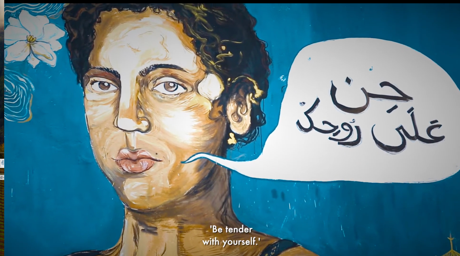 Close-up of the mural "Be tender with yourself - listen to your rage", created by Fearless Collective on the streets of Garibalda, Tunis. Fearless Collective works at the frontline during crucial moments of resistance to make space for collective imagination, creative thinking, social discourse and beauty.